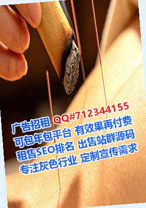 陇南试管婴儿婚庆经营部